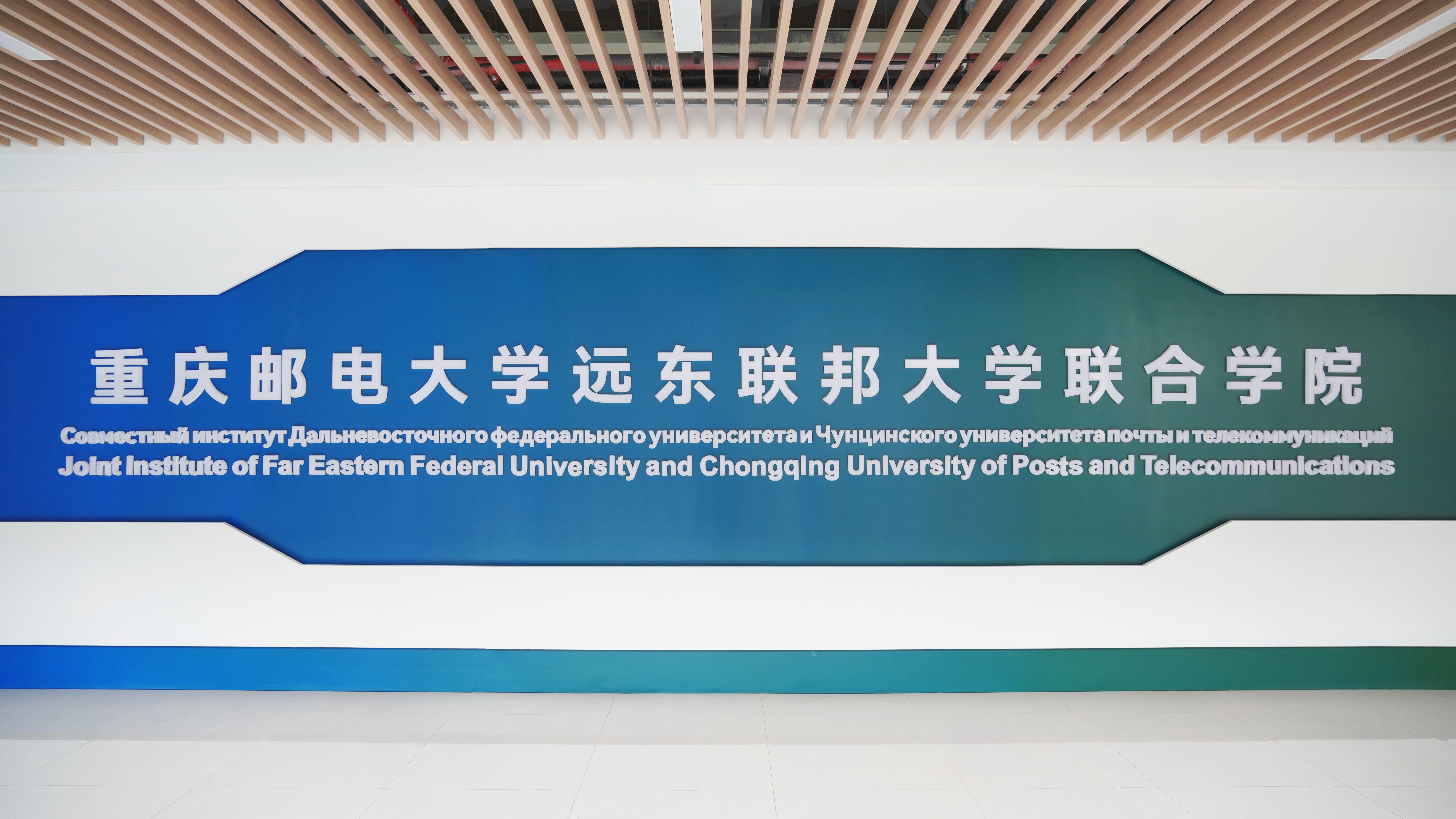 国际学院、联合学院开展 2025 级新生入学教育系列活动 g