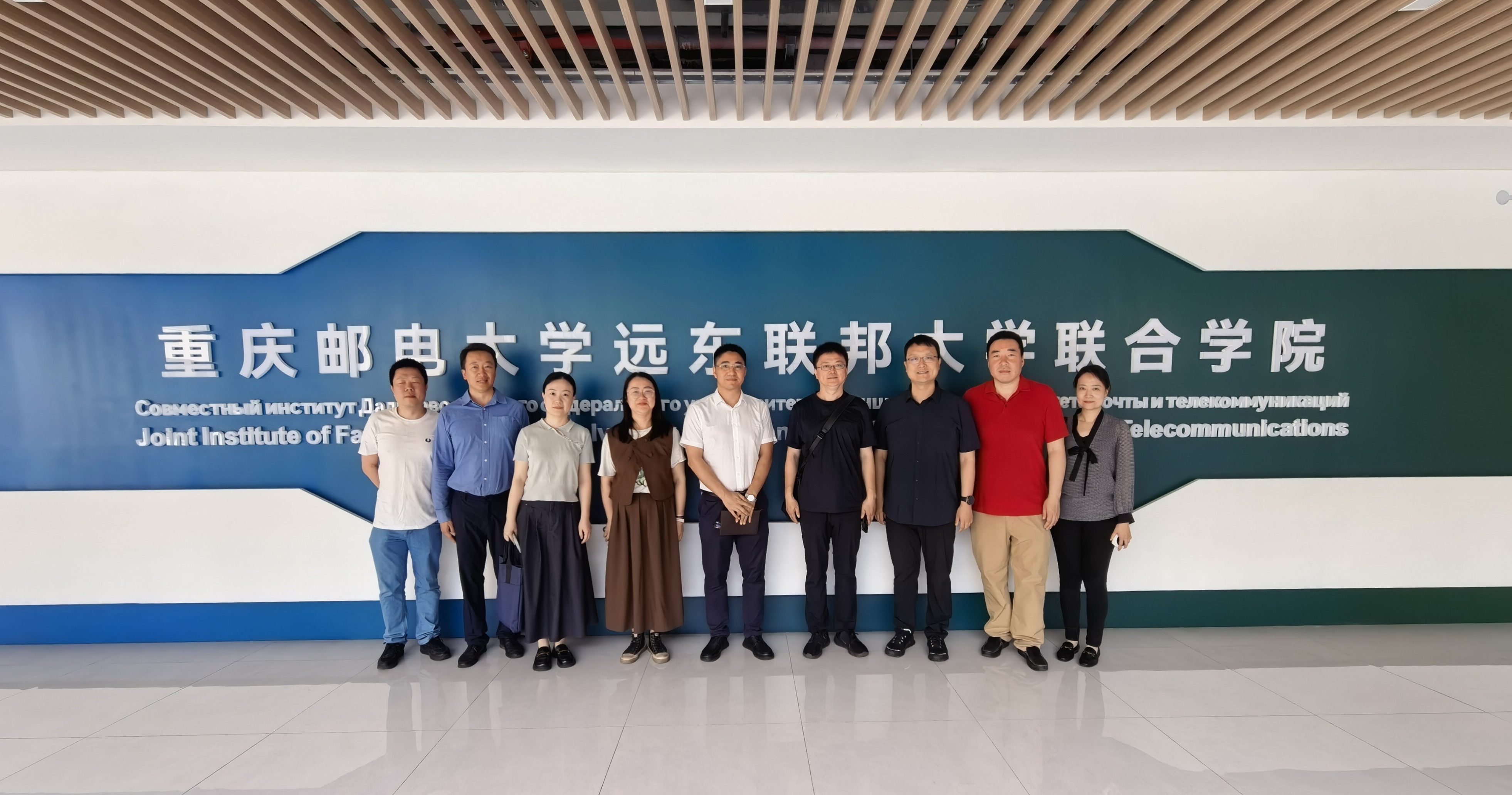 北京市国际教育交流中心调研重邮联合学院